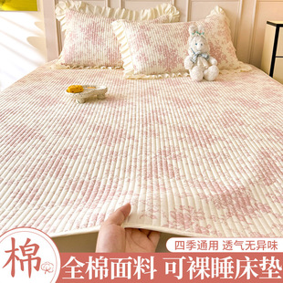 Pure Cotton Thin Mattress Cushion Household Mattress Dirt-Proof Bed Pad Tatami Cotton Bed Sheets Non-Slip Mat Machine Washable