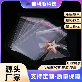 ����opp��ɫ���^�����^��ճ���֙C�Ʒ��pe�Է���l�A���b��