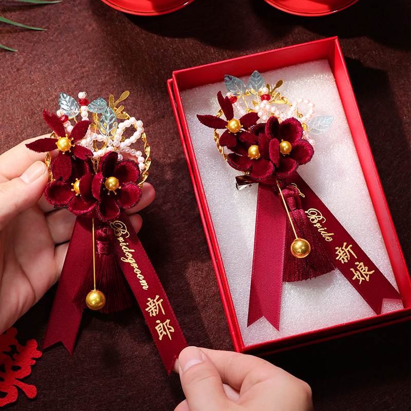 结婚胸花高档新郎新娘胸针一对高级感襟花全套家人备婚礼用品大全|undefined