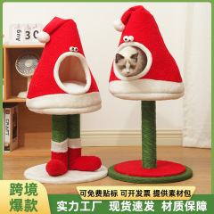 クリスマスの猫の棚の猫の巣の冬のベルベットは剣麻猫の柱を取り外して登りやすい猫の木のメーカーの卸売りに耐えます。