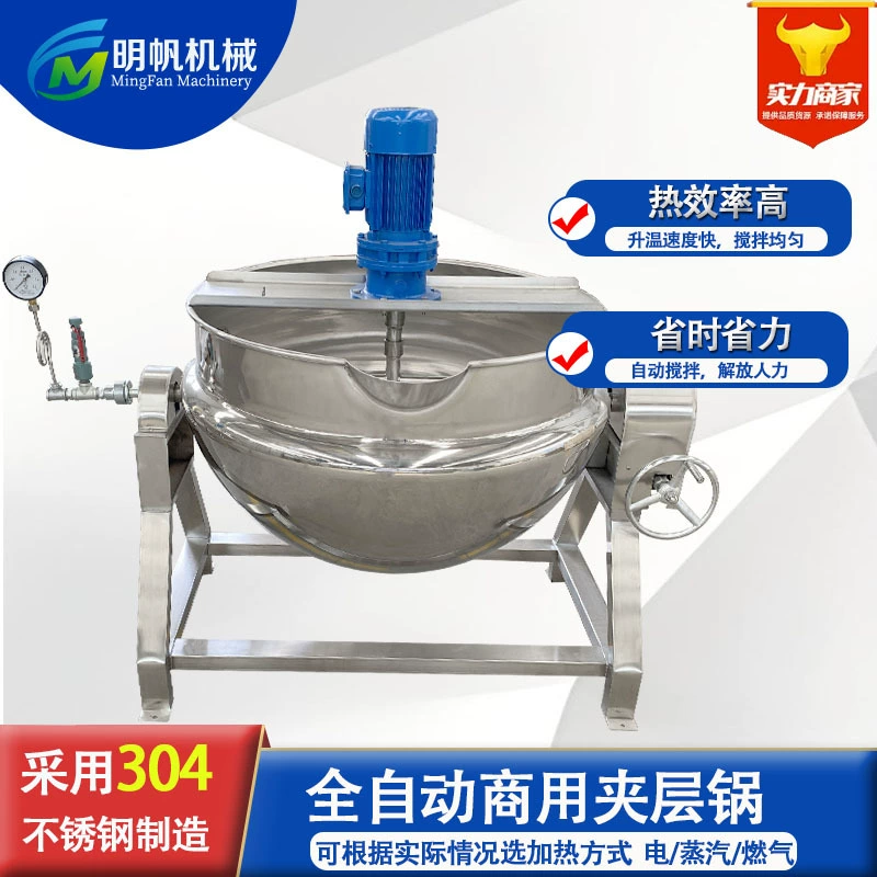 Масло Чили для приготовления сэндвичей сковорода для приготовления холодного порошка электрическая нагревательная сковорода 600 кг Автоматическое Смешивание кондитерских соусов