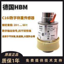 ��HBM��ʽ��܇�������C16iC3/20t,C16iC3/30t���ַQ�؂�����