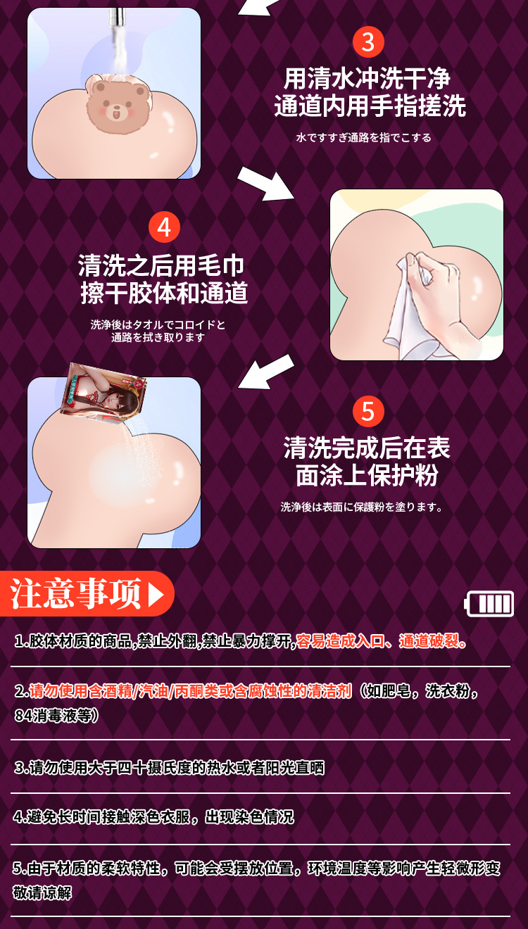 Jiuai Papaya Milk Gen 5 Half-Body Male Masturbator with Breasts, TPE, Manual — detail image 19