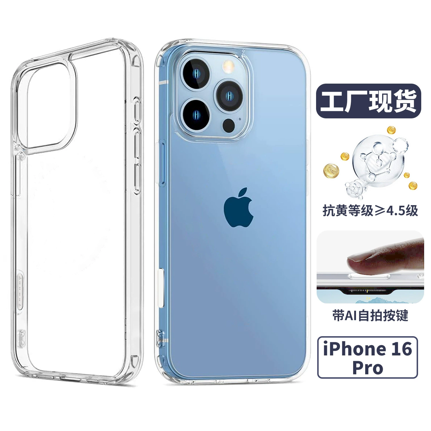 Apple, совместимый iPhone 17, чехол для телефона, прозрачный чехол для iPhone 16 Pro, защитный чехол, 17промакс, iphone