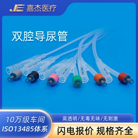 硅胶管;其他橡胶制品;其他橡胶管