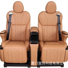 汽车座椅通用SUV陆巡/霸道/途乐双鱼星座椅套件