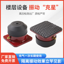 A型阻尼弹簧减震器橡胶气垫减震器工程高速冲床减震器 空气减震器