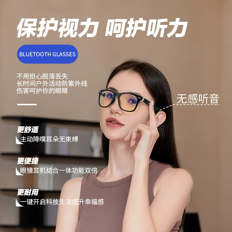 Умная линза, очки, солнцезащитные очки, bluetooth