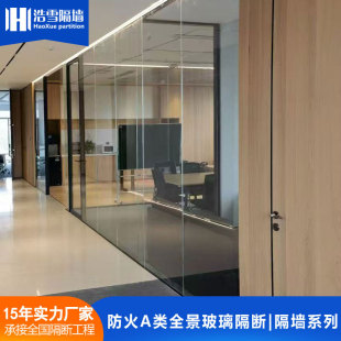 青岛防火玻璃隔断写字楼学校医院购物中心A类全景防火玻璃隔断-阿里巴巴