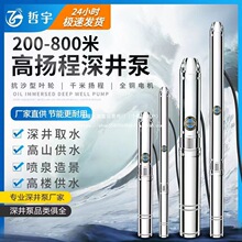 100�����220v����ˮ����ˮ�øߓP�̲��P�380v�r�ù�ȳ�ˮ�C