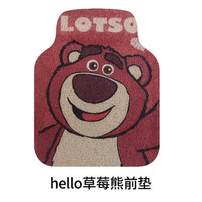 cartoon car silk ring foot – Avtomobil döşəmə paspasları - hello-strawberry-bear-front-row-monolithic-car-mats