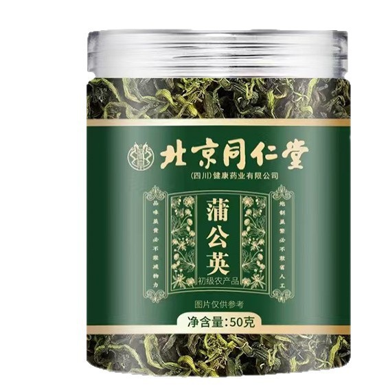 北京同仁堂蒲公英50g罐装清热药材泡茶散结缓解火气现货批发代发|undefined
