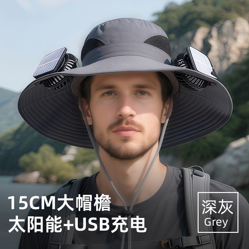 ソーラーファンハット UV 保護夏サンシェード漁師帽子夏の屋外登山釣り日焼け止め通気性|undefined