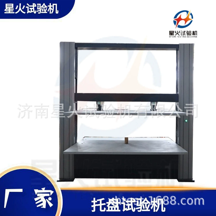 Машина для испытания паллет на давление, машина для испытания пластиковых паллет на складывание, машина для испытания металлических паллет на изгиб и сжатие