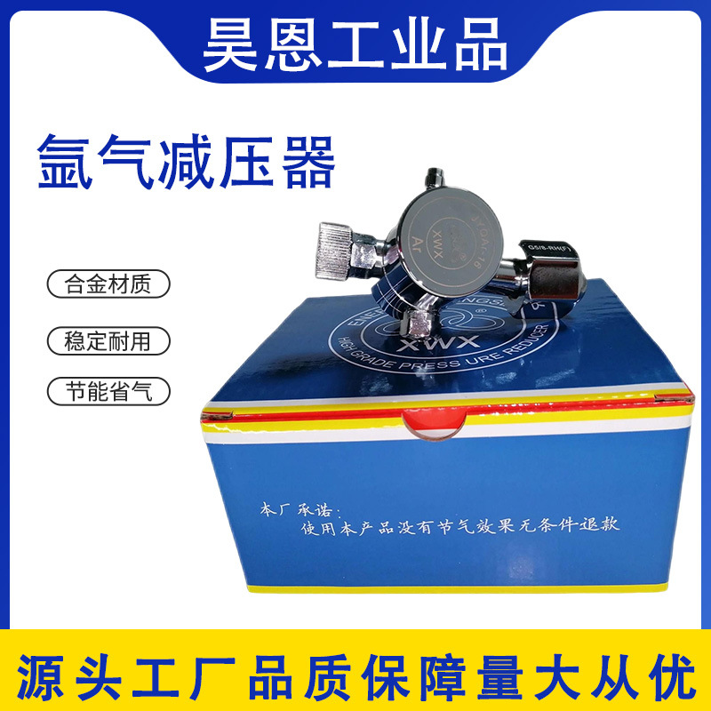 批发防震氧气减压器乙炔表丙烷表压力仪表减压器压阀三和无管节气