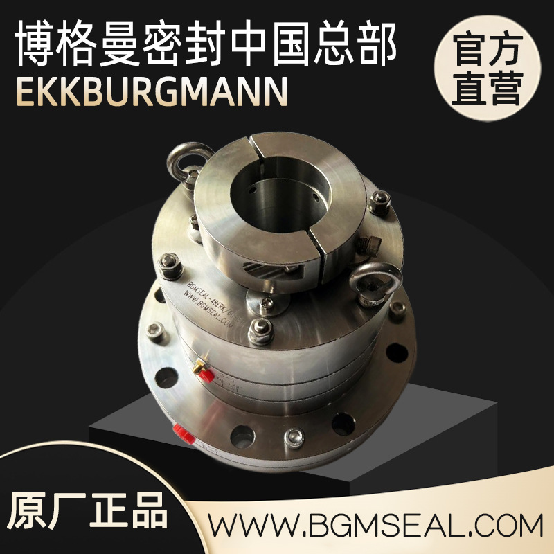 HRS高剪切均质乳化机机械密封乳化锅EKKBURGMANN乳化机专用