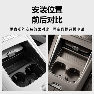 08 central console cup holder | Other Automotive Interior Supplies