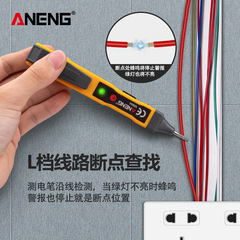 Manufacturer wholesale non-contact induction test pen electrician line detection test pen breakpoint repair test pen