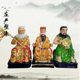 伏羲神农黄帝神像 远古三皇神像塑像图片 三皇五帝神像批发零售