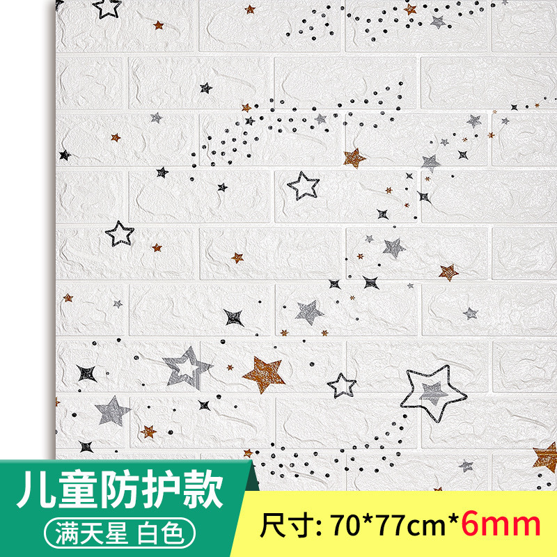 [6.0 thick] white gypsophila brick pattern (70*77cm)
