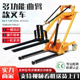 升降台;工具车;堆高车