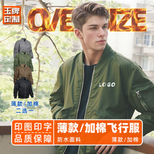 �羳��ʽ���b�A���ﶬӲ�h���׳��ƹ������L���w�з�������ӡlogo