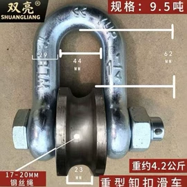 起重滑车;其他起重工具;吊钩、抓钩