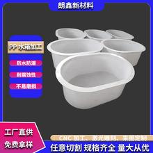 �����²���PPˮ�䶨������ppˮ�۷��������|����������ϴ���僲�