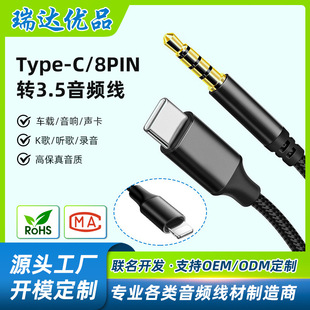 �m���O��Typec�D3.5mm���l�D�Ӿ��֙C܇�d��푾���ֱ����AUX��