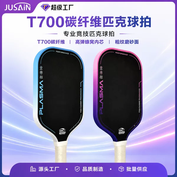 Matte carbon fiber T700 pickleball paddle, competition-grade, direct supply from the source factory, in stock