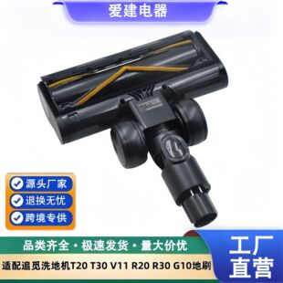 �m��׷Ғ���m��ϴ�ؙCT20 T30 V11 R20 R30 G10��ˢë�l��LED��