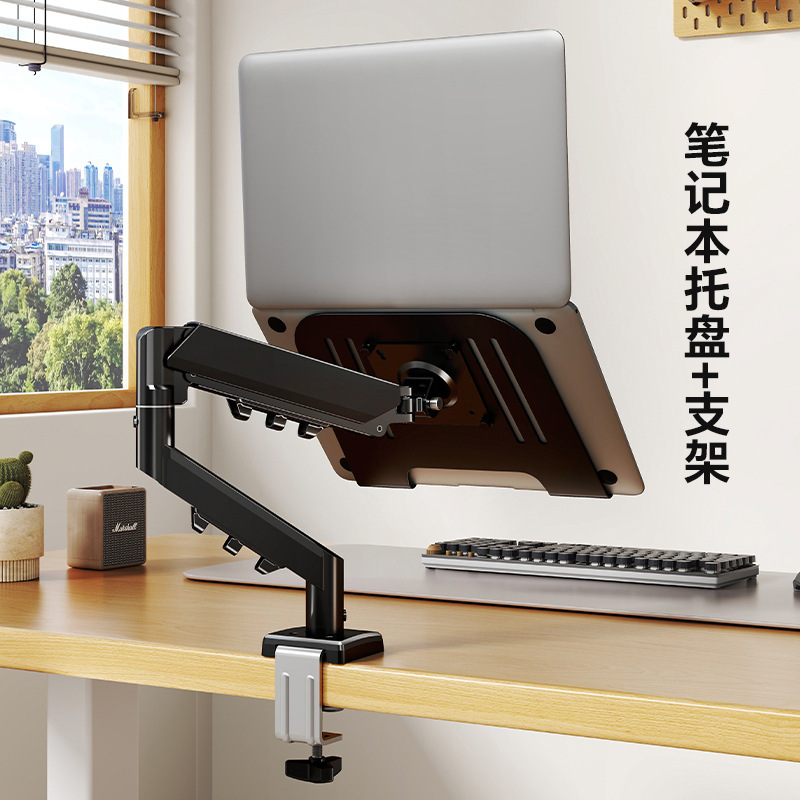 J8 Laptop Stand Mechanical Arm Computer Floating Desktop Bracket Rotating Suspended Lifting Tray Support Stand Youg3 J8 Laptop Stand Mechanical Arm Computer Floating Desktop Bracket Rotating Suspended Lifting Tray Support Stand Youg3