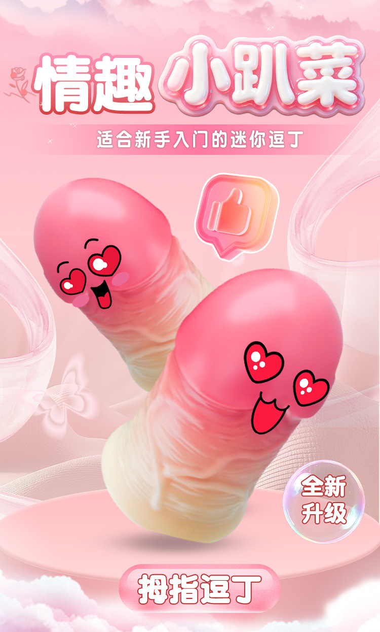 Silicone Anal Beads Plug, Bead-Shaped Adult Anal Toy, Skin Tone — detail image 22