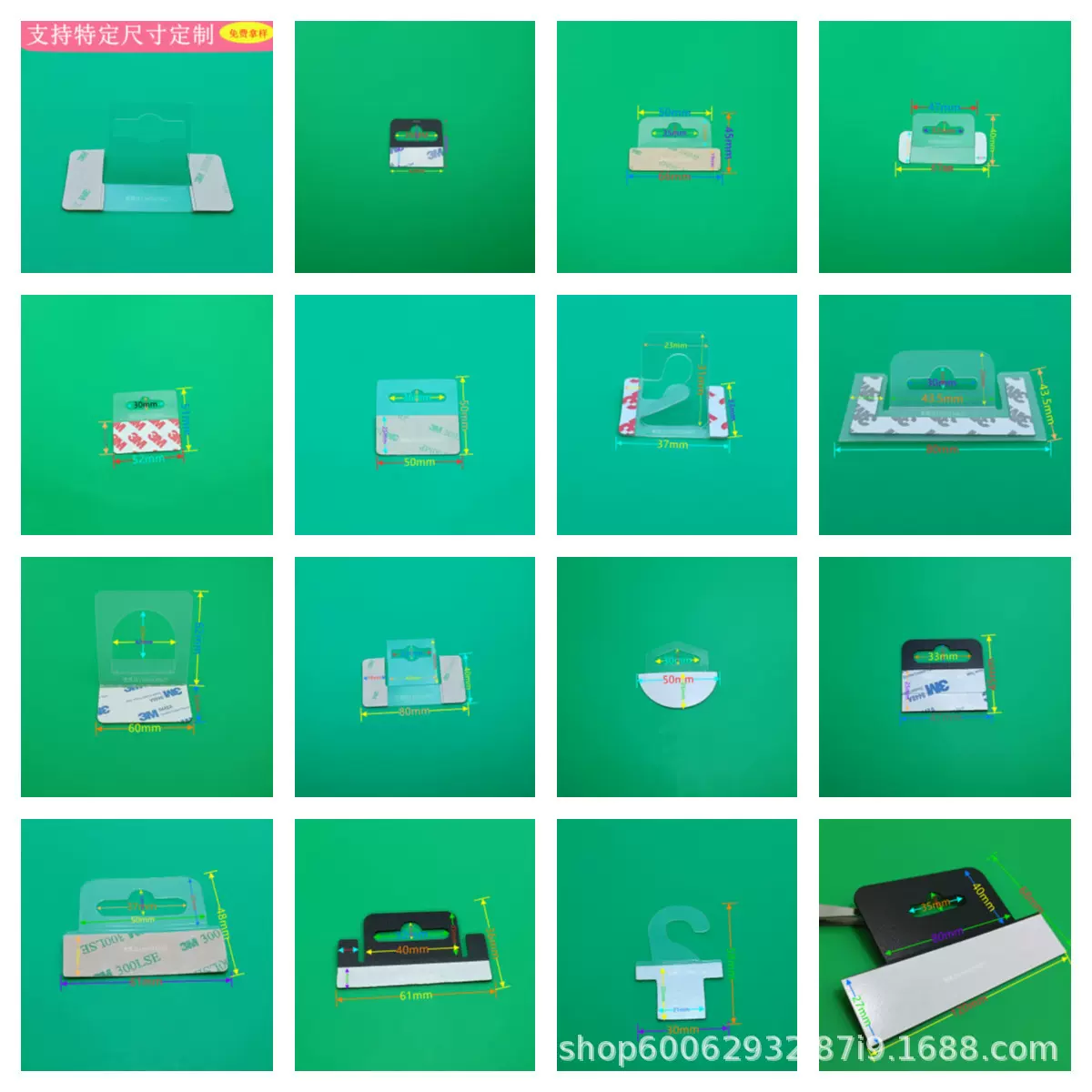 厂家定制优质挂钩黑色磨沙/白色PP/PVC/PET挂钩贴飞机孔/圆孔挂钩