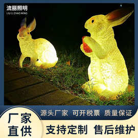 户外led发光兔子灯卡通动物灯 公园庭院草坪灯太阳能景观灯小品灯