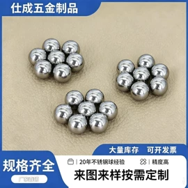钢珠、滚珠