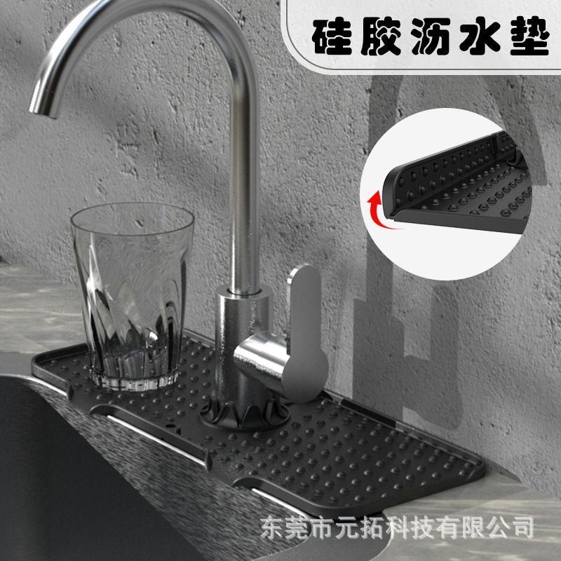 Grifería de silicona a prueba de salpicaduras almohadilla de drenaje lavabo fregadero cocina baño grifo almohadilla transfronteriza nuevo