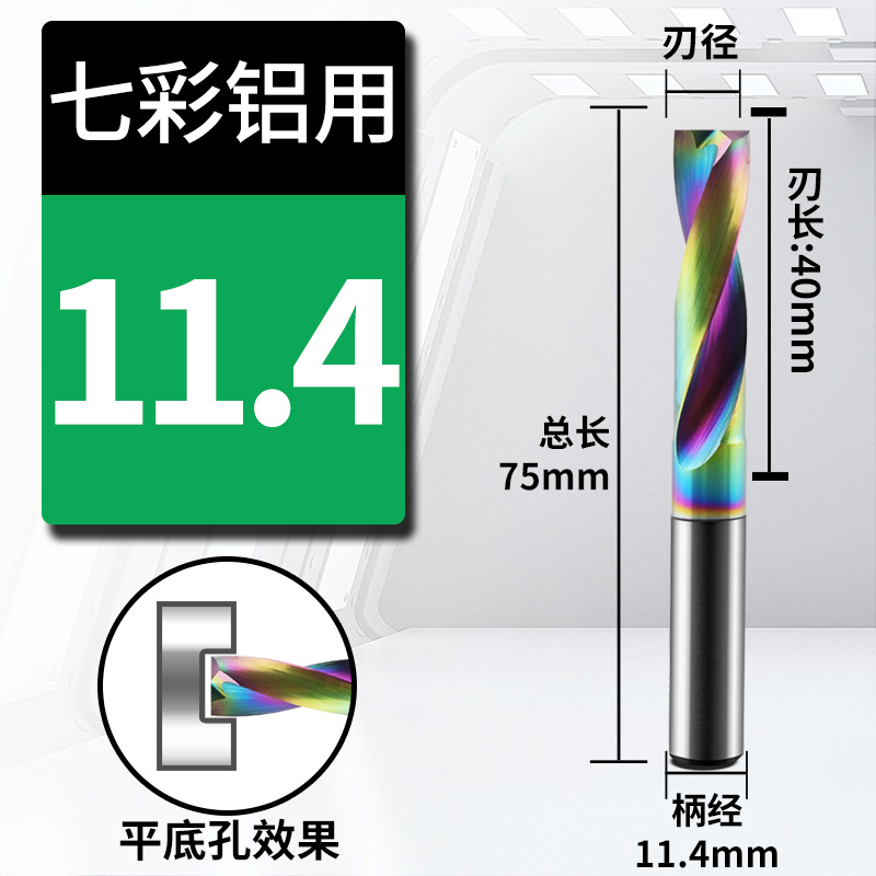 Broca de aleación de fondo plano de aluminio recubierto de colores DF Taladro de acero de tungsteno CNC Perno hundido Perno oblicuo Perforado cruzado