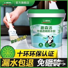 ���Ø�͸����ˮ�z�l���gԡ�Ҏ����⠝��©ˮ�a©���Ҵu��ˮ��̫��