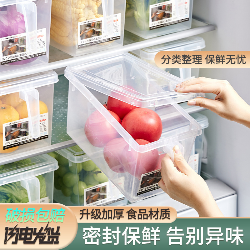 冷蔵庫収納ケース食品級鮮度保持ケースキッチン野菜果物専用整理神器冷凍卵餃子ケース|undefined