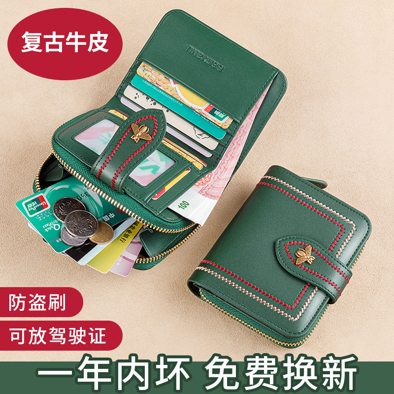 廣州市班亞奴皮具廠2024新款真皮短款錢包女卡包女小巧女式零錢包