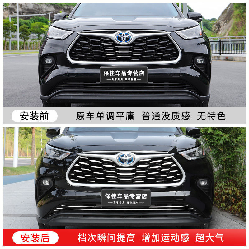 24 Toyota Highlander Gipping Star Mesh Decorative Strip Bright Strip Crown Land Release Special Decorative Modification Accessories 2023 24 Toyota Highlander Gipping Star Mesh Decorative Strip Bright Strip Crown Land Release Special Decorative Modification Accessories 2023