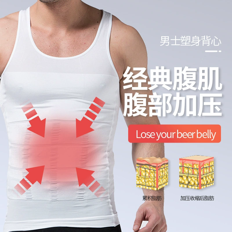 Shapewear, waist belt, breast tightener full-body, travel T-shirt, tight