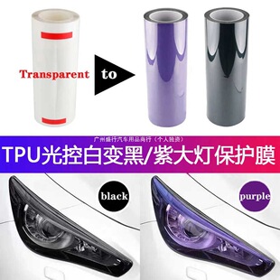 ��܇�M��TPU��؟�Ĥ׃ɫ���Ѭ��β����ɫ���oĤ��׃�����o����