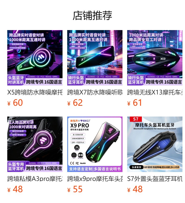 X3 Helmet Bluetooth Headset Waterproof Noise Reduction Motorcycle Headset Cycling Helmet Headset Heavy Bass New Headset
