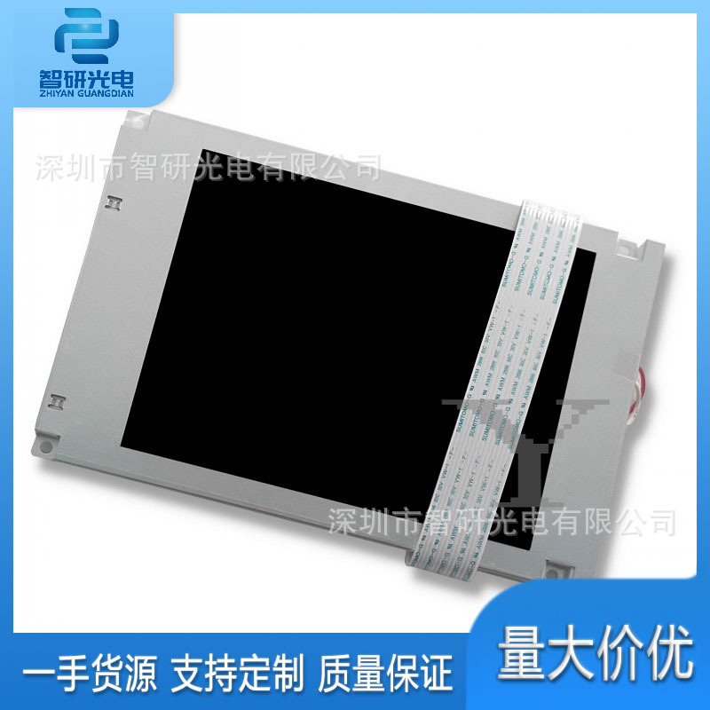 光王T-51750GD065J-LW-ANN 全新原装6.5寸液晶显示屏 问价下单