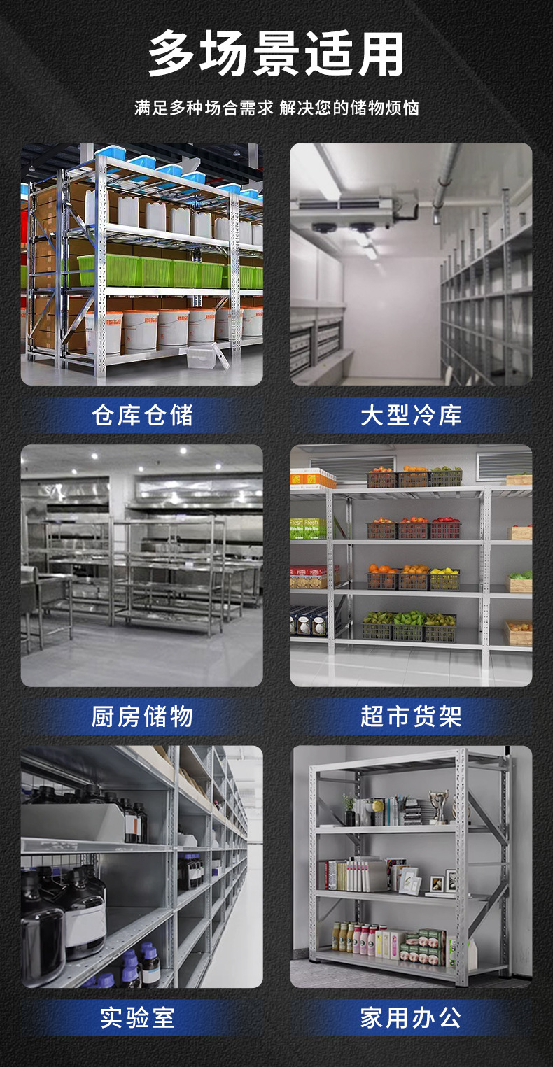 不锈钢详情页_06