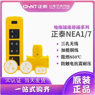 ��̩ NEA1 NEA7��ˤ�����̲�����ˤ���ϲ��^���Ų��o���Sɫ�Ų�