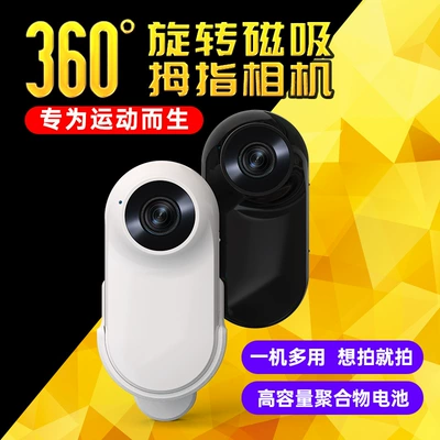 Suitable for Yinsi Tong, Motorcycle driving recorder