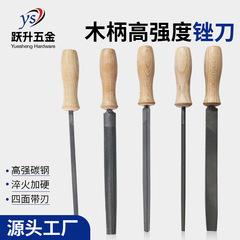 锉刀各种木柄套装单支各种型号三角锉扁锉方锉圆锉半圆锉菱形锉刀